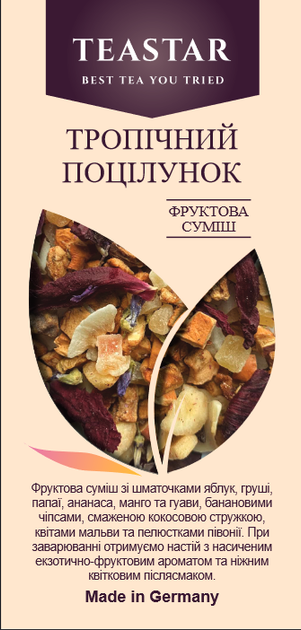 Чай Tea Star Тропічний поцілунок фруктова суміш розсипний 50г 40249 - Фото 1 Чай Tea Star Тропічний поцілунок фруктова суміш розсипний 50г 40249 - зображення 1