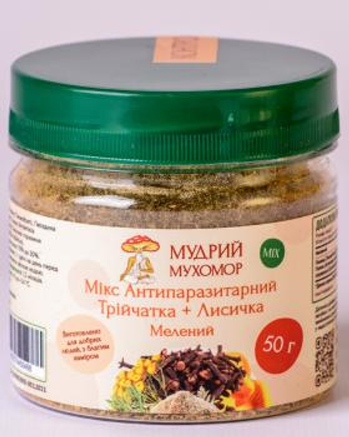 Трійчатка з Лисичкою справжньою Мудрий Мухомор мелена 50 г (Troi4atkaMXMKsum50g) - зображення 1