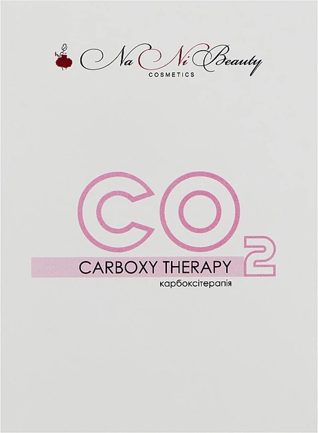 Подарочный набор для лица Carboxy Therapy (Карбокситерапия) NaNiBeauty - изображение 3
