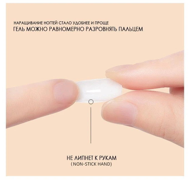 Клей-гель для крепления гелевых типс и объемного дизайна на ногти Diamond Glue Gel Designer Professional 10 мл - изображение 7