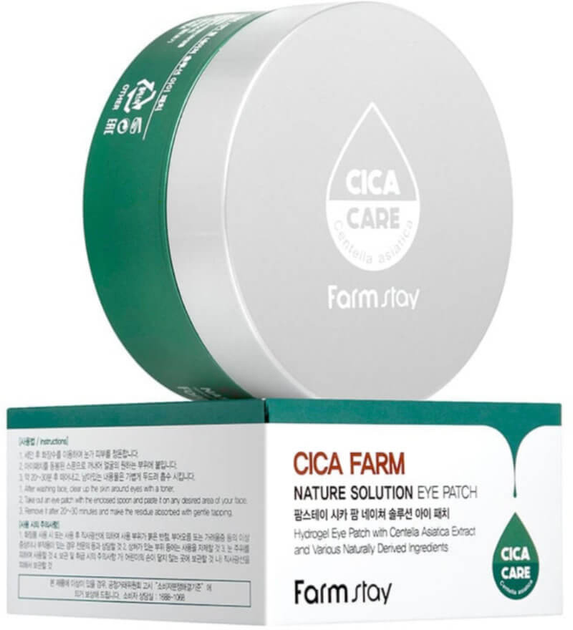 Патчі для очей FarmStay Cica Farm Nature Solution гідрогелеві 60 шт x 90 г (8809460461145) - зображення 2