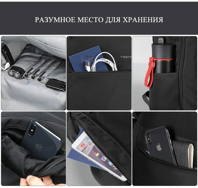 Рюкзак городской для ноутбука Tigernu T-B3221A 15.6" USB - изображение 14