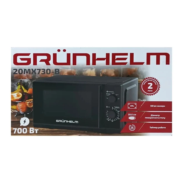 Микроволновая печь Grunhelm 20MX730-B 20 л черная - изображение 7