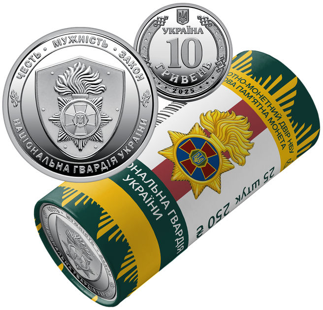 Пам’ятна монета НБУ 10грн в капсулі `Національна гвардія України` - изображение 2