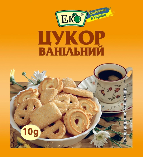 Ванільний цукор Еко 10 г - зображення 1