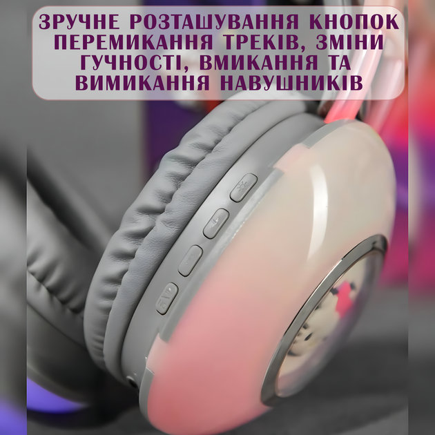 Наушники Bluetooth Hello Kitty PG-706H с Rgb подсветкой микрофоном поддержкой карты памяти - изображение 5