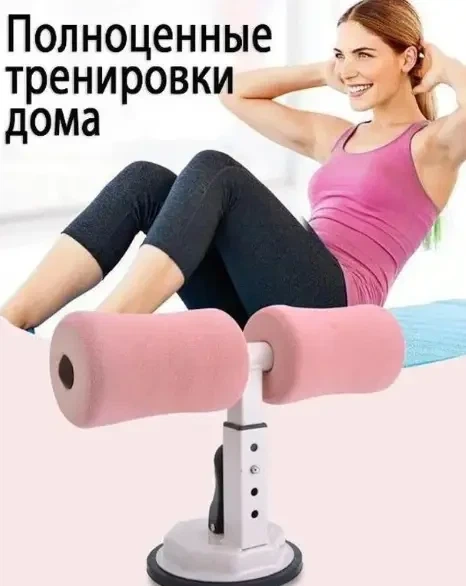 Универсальный тренажер для пресса с фиксацией ног на присоске TM125 с мягкой вставкой - Фото 2 Универсальный тренажер для пресса с фиксацией ног на присоске TM125 с мягкой вставкой - изображение 2