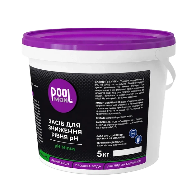 Засіб для зниження рівня pH Minus 5кг Poolman - зображення 2