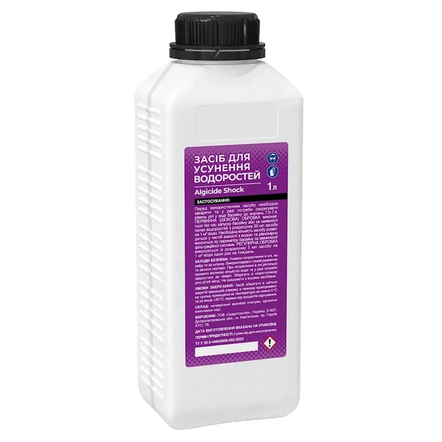 Альгицид Шок Algicide Shock 1 л Poolman — мощное средство против водорослей - Фото 3 Альгицид Шок Algicide Shock 1 л Poolman — мощное средство против водорослей - изображение 3