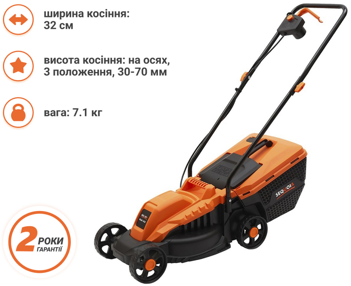 Газонокосилка электрическая Sequoia SELM1432 - изображение 3