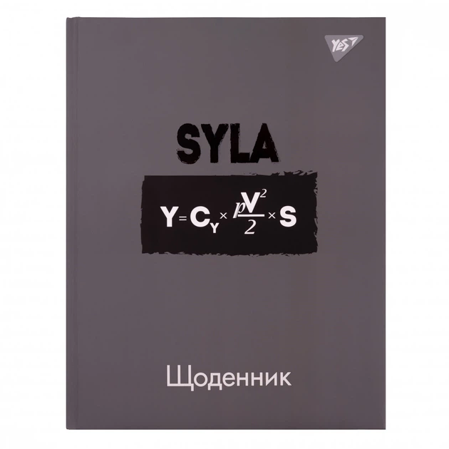 Щоденник шкільний YES твердий "SYLA" - Фото 1 Щоденник шкільний YES твердий "SYLA" - изображение 1