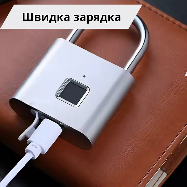 Навісний замок з відбитком пальця.Розумний замок зі сканером відбитка пальців, біометричний сріблястий - изображение 3