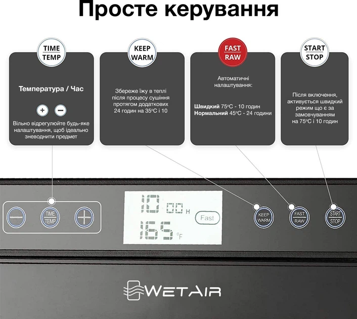 Сушарка для овочів і фруктів WetAir WFD-K700BSS - зображення 5