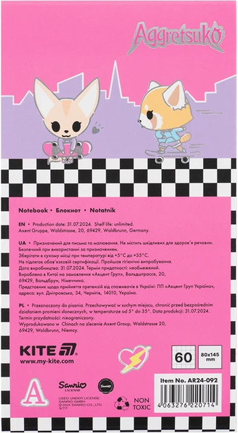 Блокнот Kite Aggretsuko 8х14.5 см у клітинку 60 аркушів на магніті (AR24-092) - зображення 4