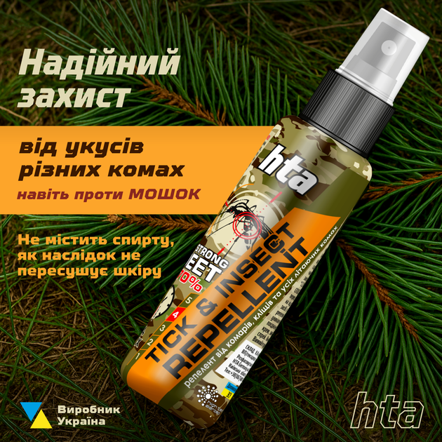 Репеллент HTA Strong DEET 70% от комаров, клещей, мошек, мух, блох, пауков и других 100 мл (HTA4121) - Фото 2 Репеллент HTA Strong DEET 70% от комаров, клещей, мошек, мух, блох, пауков и других 100 мл (HTA4121) - изображение 2