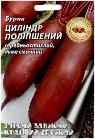 Насіння Кращий Урожай буряк Циліндр поліпшений 20г - Фото 1 Насіння Кращий Урожай буряк Циліндр поліпшений 20г - изображение 1