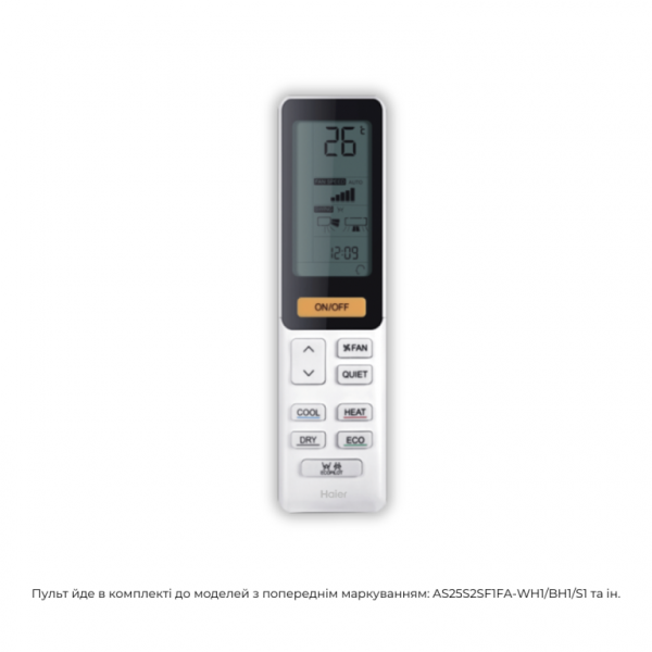 Кондиционер Haier 1u25mehfra-1 /as25fl-w - изображение 7