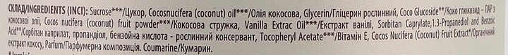 Comex Ayurvedic Natural - Cкраб для тела сахарный с кокосовой стружкой и экстрактом ванили натуральный 250ml (1300737-31019389) - изображение 3