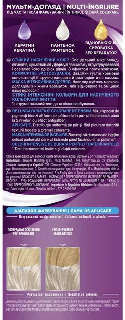 Краска для волос Palette C-9 (9.5-1) Пепельный блондин 110 мл (3838905551658) - изображение 2