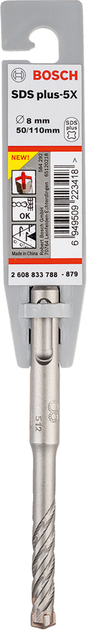 Бур Bosch SDS-plus 5X 8x50x110 мм (2608833788) – фото, отзывы ...