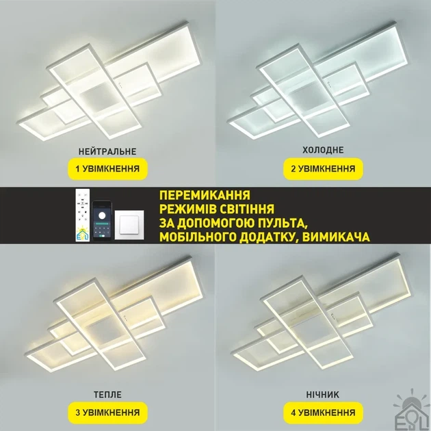 Смарт люстра Esllse SVEN 110W 3S SMART LED APP біла 5500Лм 900x500x80мм світлодіодна з пультом і додатком для смартфону - зображення 4