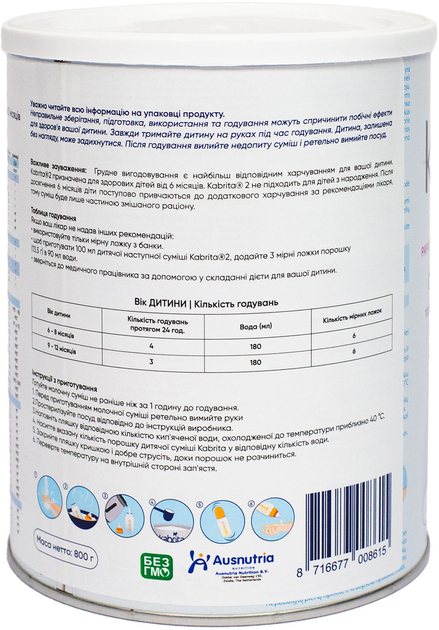 Суха молочна суміш Kabrita 2 на козячому молоці 6-12 міс 800 г (8716677008615) - зображення 3