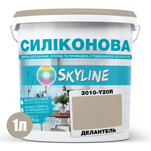 Цветная Краска СИЛИКОНОВАЯ Skyline для влажных помещений 3010-Y20R Делантель 1л - изображение 2