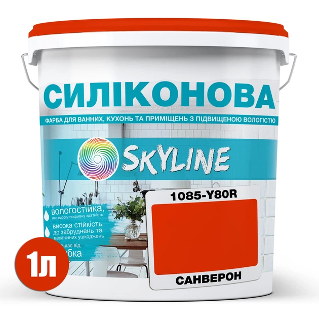 Цветная Краска СИЛИКОНОВАЯ Skyline для влажных помещений 1085-Y80R (C) Санверон 1л - изображение 2
