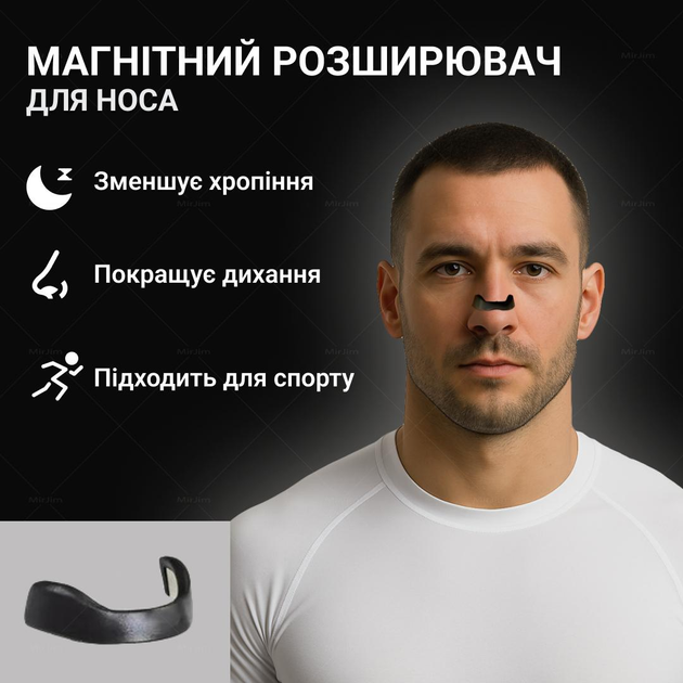 Магнітний розширювач від хропіння для носа Intake 30 штук Чорні - зображення 2