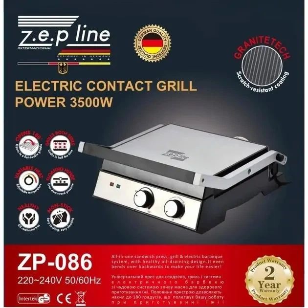 Гриль электрический прижимной Z.e.p line ZP-086 3500W со съемными пластинами контактный Silver - изображение 7