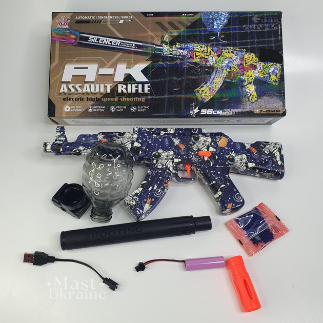 Орбізний автомат на гелевих кульках для дітей та підлітків Gun Toys, 2режими стрільби, акумуляторний орбізган для безпечної гри з USB зарядкою та орбізами, іграшкова орбібольна гвинтівка для стрільби орбізами, WH10-1-Blue - зображення 4
