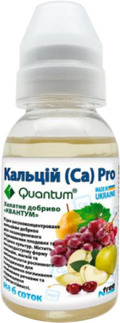Удобрение Quantum Кальций Pro 100 мл 2 шт (46503-Д) 