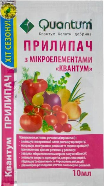 Прилипатель Quantum с микроэлементами 10 мл 20 шт (46493-Д) - изображение 1