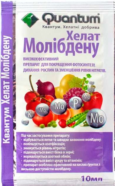Удобрение Quantum Хелат Молибдена 10 мл 7 шт (46501-Д) 