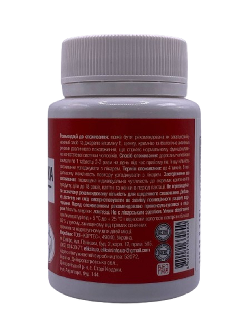 Формула мужчины Elixir красный корень таблетки 60 шт - Фото 3 Формула мужчины Elixir красный корень таблетки 60 шт - изображение 3