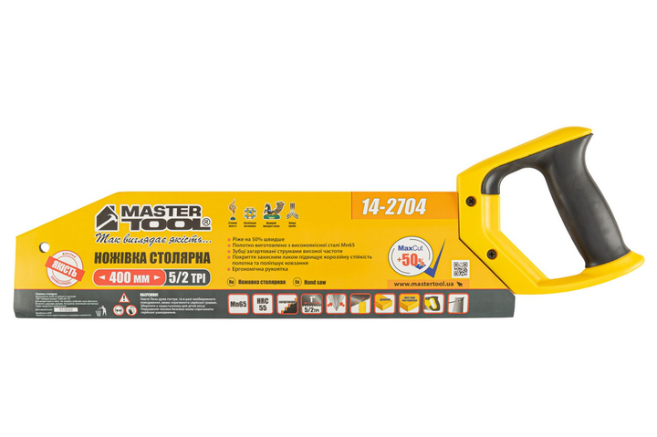 Ножовка по дереву Mastertool 400мм x 2x5T x 2D (14-2704) - изображение 3