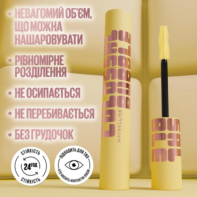 Туш для вій Maybelline New York Colossal Bubble Об'ємна Роздільна