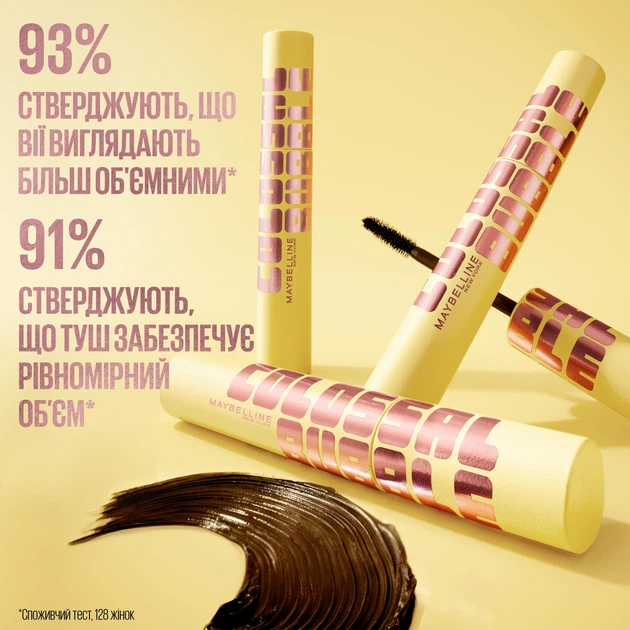 rough&swell BIG ARCH SWEAT ベージュ　M Туш для вій Maybelline New York Colossal Bubble Об'ємна Роздільна