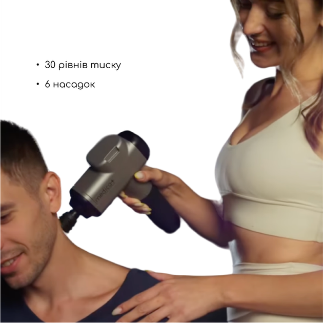 Перкуссионный ручной массажер для тела и мышц Medica+ MassHand Pro 6.0 - изображение 6
