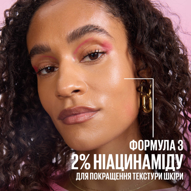Праймер-сироватка Maybelline New York Grippy для фіксації макіяжу до 24 годин 30 мл (3600531700379) - зображення 8