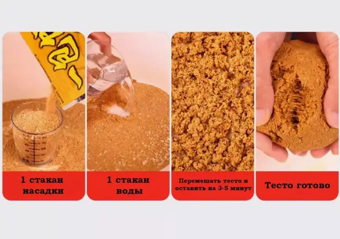 Тесто Старый Призрак "Один пакет - корзина рыбы. Ароматные отруби" 250 г прикормка Херабуна - Фото 3 Тесто Старый Призрак "Один пакет - корзина рыбы. Ароматные отруби" 250 г прикормка Херабуна - изображение 3