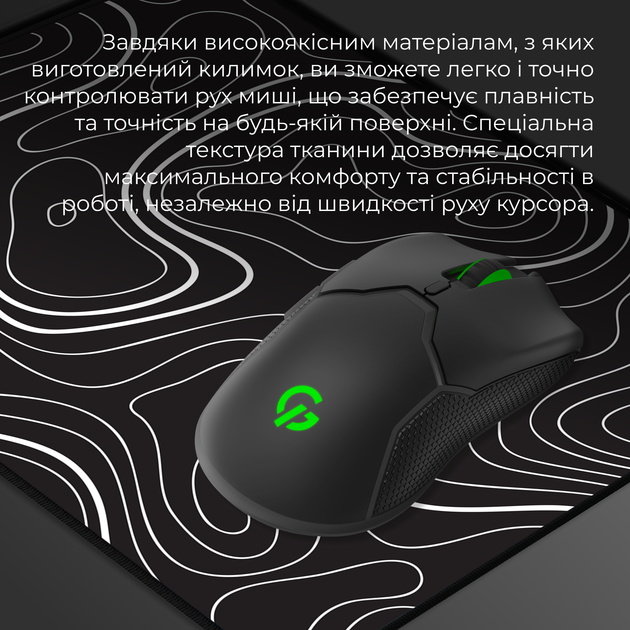 Игровая поверхность Gamepro MP145AB Control/Speed 440 х 350 х 3 мм Black - изображение 6
