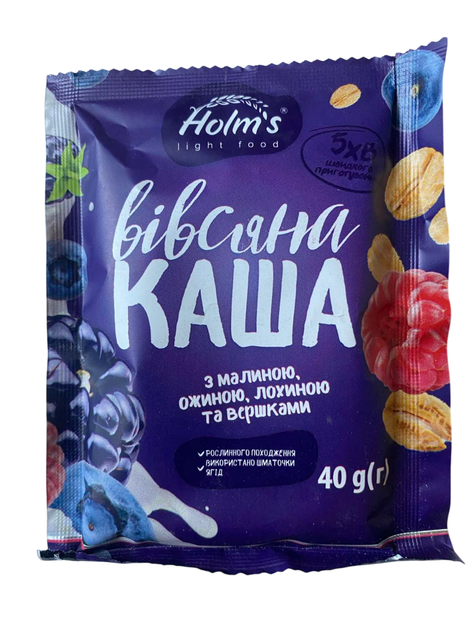 Каша вівсяна малина-ожина-лохина-вершки Holm's 40 г - Фото 1 Каша вівсяна малина-ожина-лохина-вершки Holm's 40 г - зображення 1