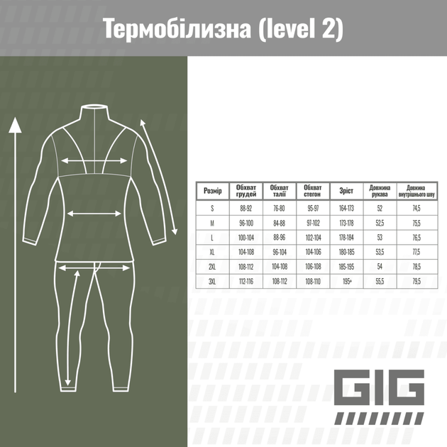 Термобілизна кофта IceFox Level 2. Колір Койот XL - зображення 7