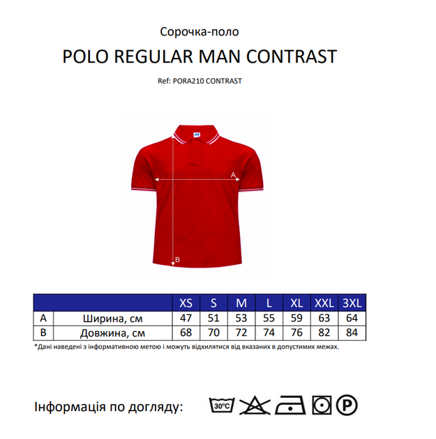 Футболка-поло мужская JHK CONTRAST, синяя рубашка поло, с акцентными полосами, размер XS - изображение 7