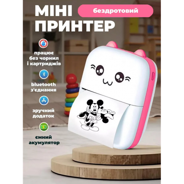 Портативный термопринтер Mini Printer Детский мини принтер с рулоном термобумаги в комплекте Розовый - Фото 1 Портативный термопринтер Mini Printer Детский мини принтер с рулоном термобумаги в комплекте Розовый - изображение 1