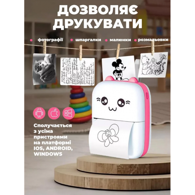 Портативный термопринтер Mini Printer Детский мини принтер с рулоном термобумаги в комплекте Розовый - Фото 3 Портативный термопринтер Mini Printer Детский мини принтер с рулоном термобумаги в комплекте Розовый - изображение 3