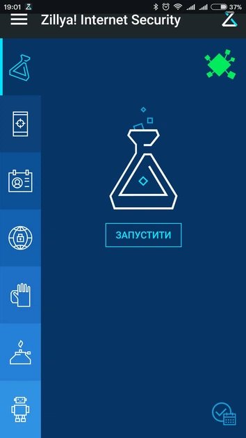 Український антивірус Zillya Internet Security Android 3 роки, 1 ПК - изображение 3