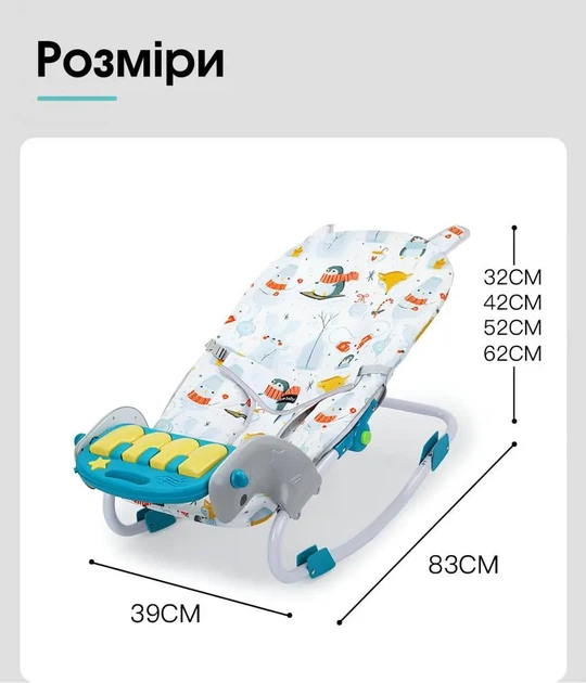 Стілець шезлонг-гойдалка дитячий Spoko SP-818 з ременем для фіксації до 20 кг зі світловими ефектами та знімним чохлом Різнокольровий (117-76-42400403) - зображення 8