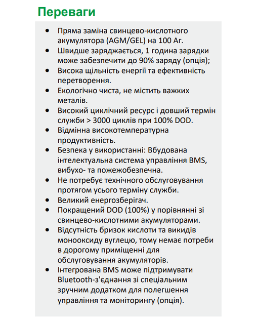 Акумулятор EverExceed LDP12-100 (12.8V100Ah) - зображення 3